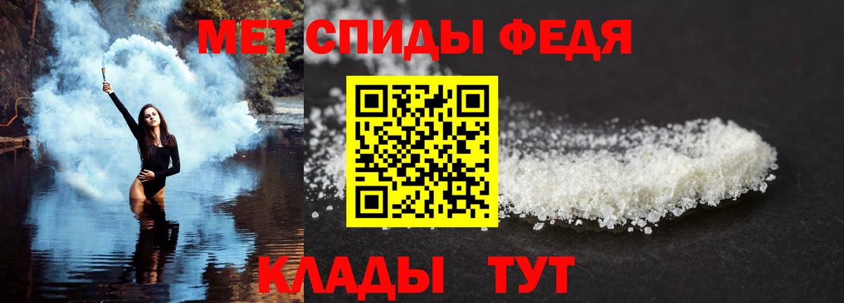 Амфетамин  Вход с VPN  АМФЕТАМИН  АМФЕТАМИН Premium  Берёзовский 