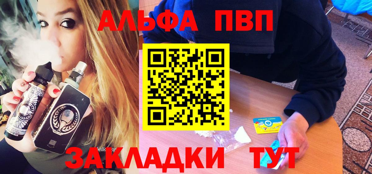 А ПВП Соль Берёзовский