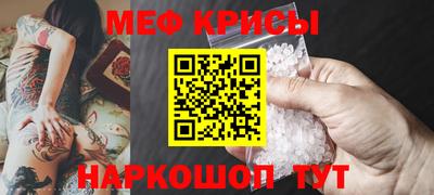 мефедрон VHQ Лесосибирск