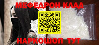 мефедрон VHQ Лесосибирск