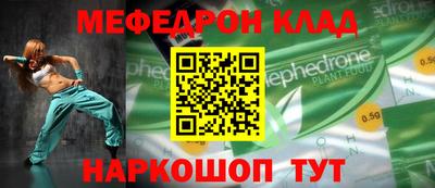 кокаин VHQ Ливны