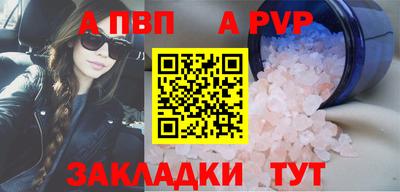 кокаин VHQ Ливны