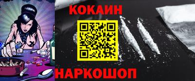 мефедрон VHQ Лесосибирск