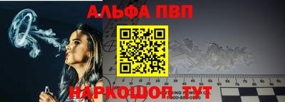 кокаин VHQ Ливны