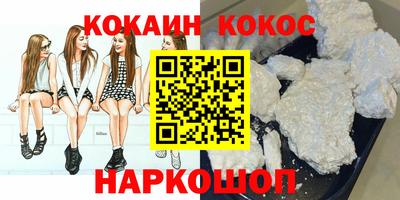 тгк Ликино-Дулёво