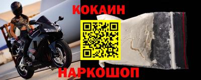 мефедрон VHQ Лесосибирск