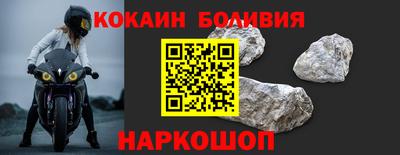 мефедрон VHQ Лесосибирск