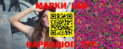 тгк Ликино-Дулёво