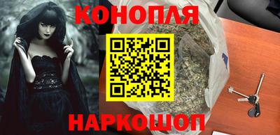 кокаин VHQ Ливны