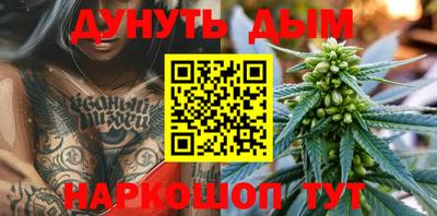 кокаин VHQ Ливны