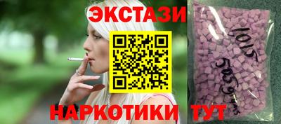 мефедрон VHQ Лесосибирск