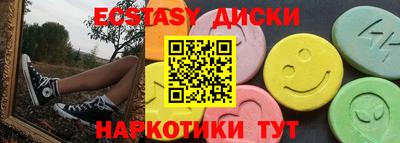 мефедрон VHQ Лесосибирск