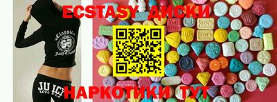 мефедрон VHQ Лесосибирск