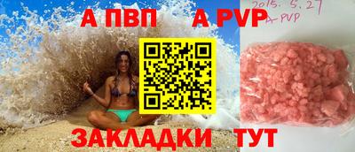 тгк Ликино-Дулёво