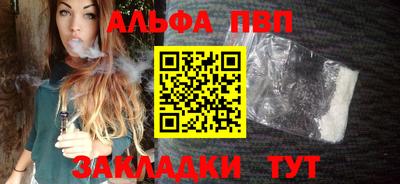 кокаин VHQ Ливны