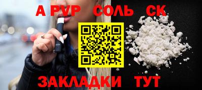 кокаин VHQ Ливны
