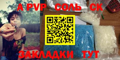 кокаин VHQ Ливны