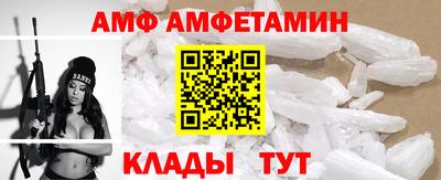 кокаин VHQ Ливны