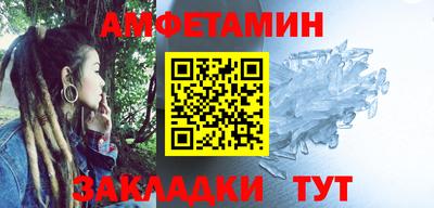 кокаин VHQ Ливны