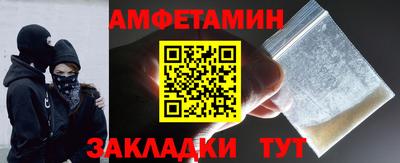 тгк Ликино-Дулёво