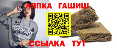тгк Ликино-Дулёво