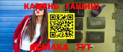 тгк Ликино-Дулёво