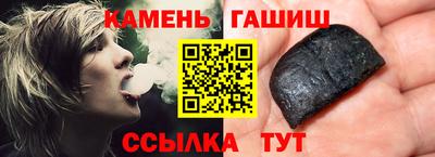 кокаин VHQ Ливны