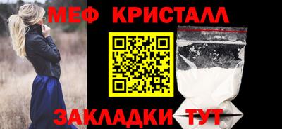 кокаин VHQ Ливны
