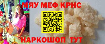 мефедрон VHQ Лесосибирск