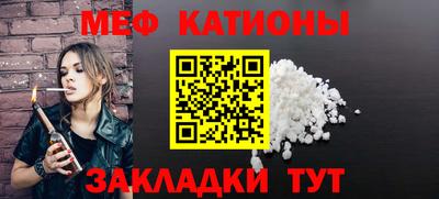 мефедрон VHQ Лесосибирск