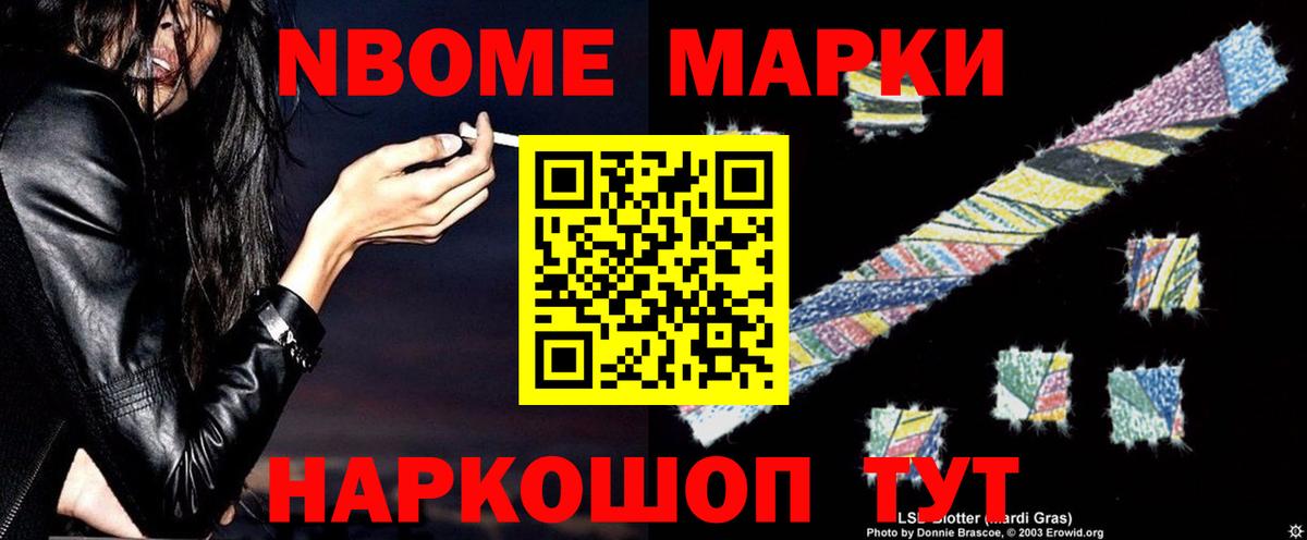 ЛСД экстази кислота  Вход с VPN  Берёзовский  LSD-25 экстази кислота 