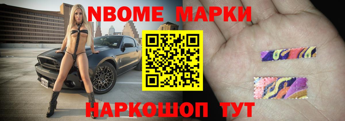 Лсд 25 экстази кислота Берёзовский