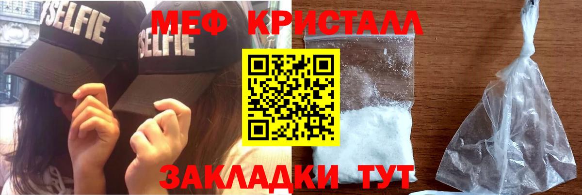 Мефедрон mephedrone  Меф  МЕФ  Вход с VPN  Берёзовский  МЯУ-МЯУ 4 MMC 