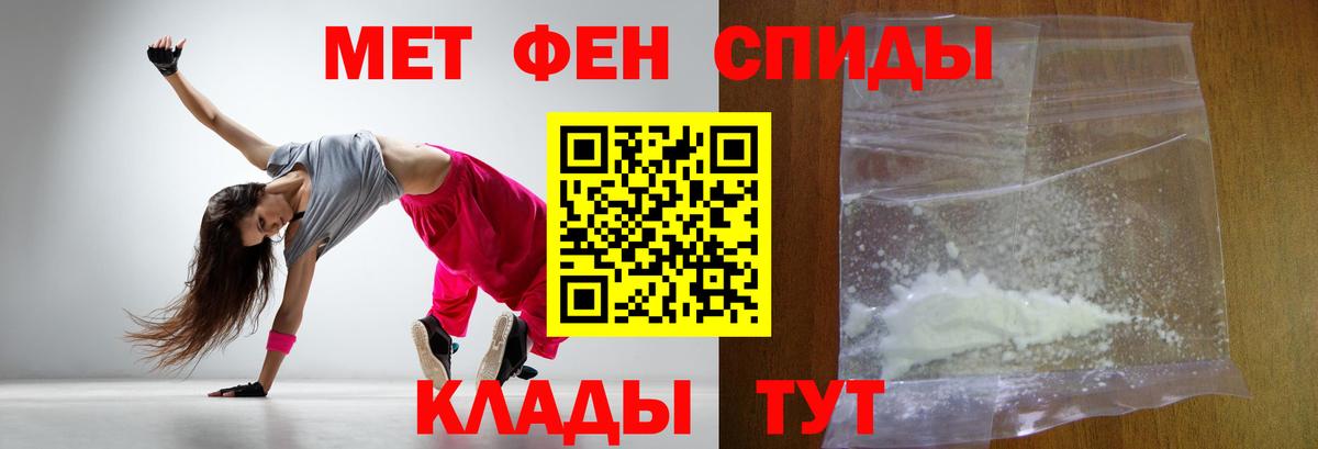 Первитин пудра  Вход с VPN  МЕТАМФЕТАМИН  Первитин пудра  Берёзовский 