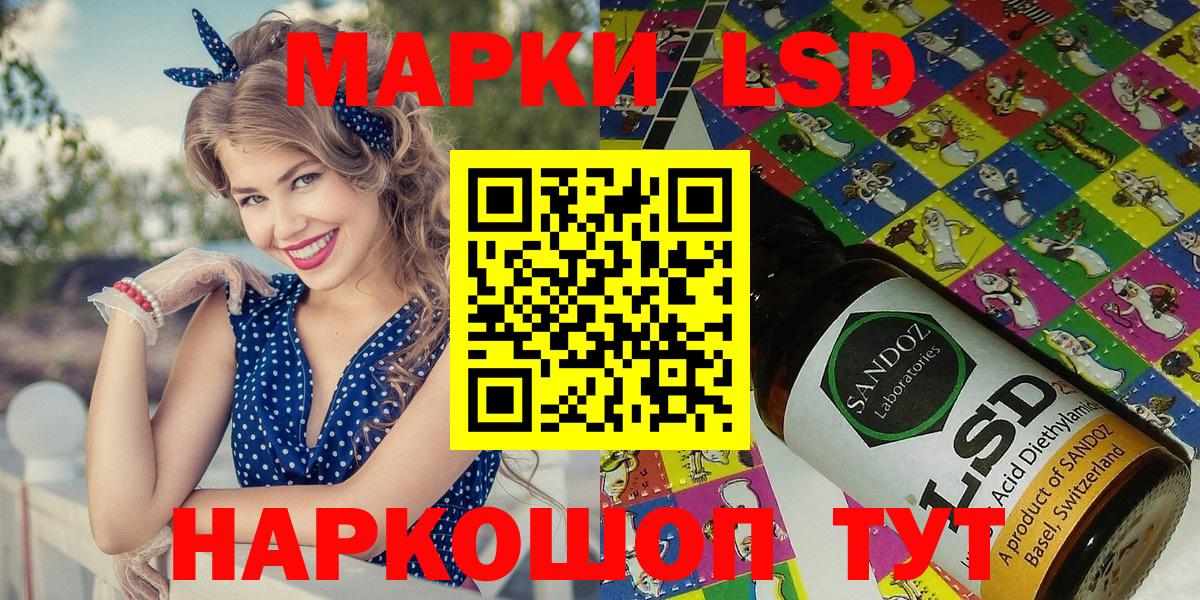 Берёзовский  Наркотические марки 1,8мг  Вход с VPN 
