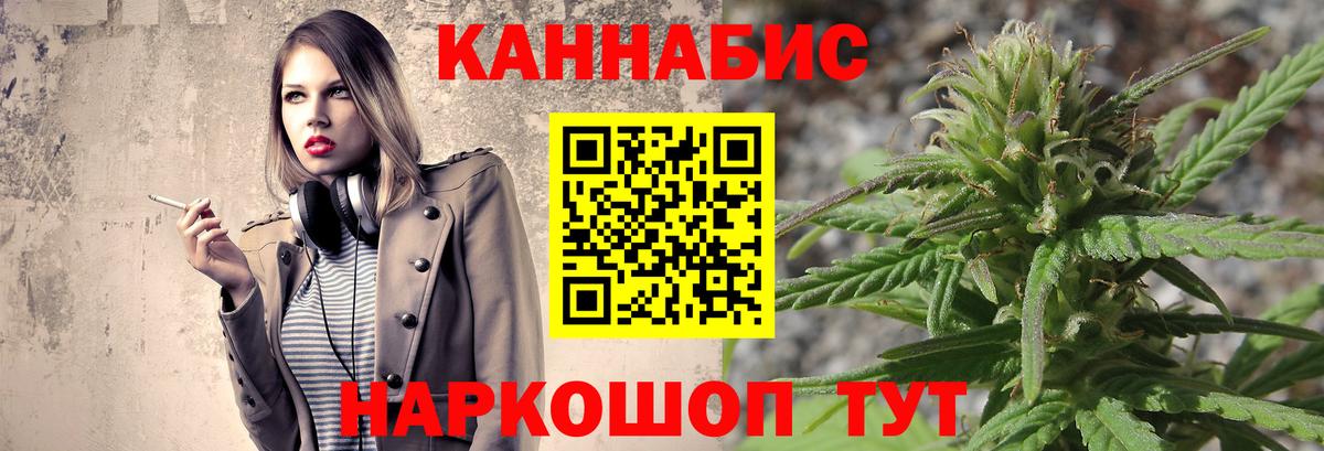 Бошки марихуана OG Kush  Марихуана MAZAR  Вход с VPN  МАРИХУАНА Ganja  Берёзовский 